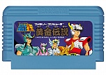 画像ギャラリー No.010のサムネイル画像 / 「Jレジェンド列伝」，11月7日に発売決定。ファミコン/スーファミ時代で活躍した“ジャンプ”のキャラたちがニンテンドー3DSに集結