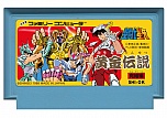 画像ギャラリー No.011のサムネイル画像 / 「Jレジェンド列伝」，11月7日に発売決定。ファミコン/スーファミ時代で活躍した“ジャンプ”のキャラたちがニンテンドー3DSに集結
