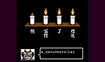 画像ギャラリー No.037のサムネイル画像 / 「Jレジェンド列伝」，11月7日に発売決定。ファミコン/スーファミ時代で活躍した“ジャンプ”のキャラたちがニンテンドー3DSに集結