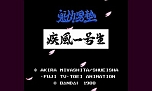画像ギャラリー No.039のサムネイル画像 / 「Jレジェンド列伝」，11月7日に発売決定。ファミコン/スーファミ時代で活躍した“ジャンプ”のキャラたちがニンテンドー3DSに集結