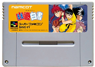 画像ギャラリー No.003のサムネイル画像 / 「Jレジェンド列伝」,初回封入特典は「ドラゴンボールZII 激神フリーザ!!」のDL番号に決定。新たに3本の収録タイトルも公開