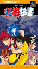 画像ギャラリー No.004のサムネイル画像 / 「Jレジェンド列伝」,初回封入特典は「ドラゴンボールZII 激神フリーザ!!」のDL番号に決定。新たに3本の収録タイトルも公開