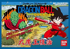 画像ギャラリー No.007のサムネイル画像 / 「Jレジェンド列伝」,初回封入特典は「ドラゴンボールZII 激神フリーザ!!」のDL番号に決定。新たに3本の収録タイトルも公開
