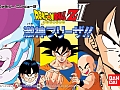 「Jレジェンド列伝」，初回封入特典は「ドラゴンボールZII 激神フリーザ！！」のDL番号に決定。新たに3本の収録タイトルも公開