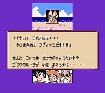 画像ギャラリー No.046のサムネイル画像 / 「Jレジェンド列伝」,初回封入特典は「ドラゴンボールZII 激神フリーザ!!」のDL番号に決定。新たに3本の収録タイトルも公開