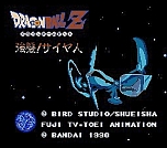 画像ギャラリー No.047のサムネイル画像 / 「Jレジェンド列伝」,初回封入特典は「ドラゴンボールZII 激神フリーザ!!」のDL番号に決定。新たに3本の収録タイトルも公開