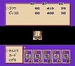 画像ギャラリー No.048のサムネイル画像 / 「Jレジェンド列伝」,初回封入特典は「ドラゴンボールZII 激神フリーザ!!」のDL番号に決定。新たに3本の収録タイトルも公開