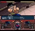 画像ギャラリー No.066のサムネイル画像 / 「Jレジェンド列伝」,初回封入特典は「ドラゴンボールZII 激神フリーザ!!」のDL番号に決定。新たに3本の収録タイトルも公開