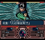 画像ギャラリー No.068のサムネイル画像 / 「Jレジェンド列伝」,初回封入特典は「ドラゴンボールZII 激神フリーザ!!」のDL番号に決定。新たに3本の収録タイトルも公開