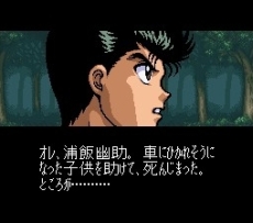 画像ギャラリー No.071のサムネイル画像 / 「Jレジェンド列伝」,初回封入特典は「ドラゴンボールZII 激神フリーザ!!」のDL番号に決定。新たに3本の収録タイトルも公開