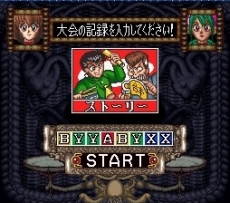 画像ギャラリー No.073のサムネイル画像 / 「Jレジェンド列伝」,初回封入特典は「ドラゴンボールZII 激神フリーザ!!」のDL番号に決定。新たに3本の収録タイトルも公開