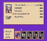 画像ギャラリー No.081のサムネイル画像 / 「Jレジェンド列伝」,初回封入特典は「ドラゴンボールZII 激神フリーザ!!」のDL番号に決定。新たに3本の収録タイトルも公開