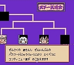 画像ギャラリー No.083のサムネイル画像 / 「Jレジェンド列伝」,初回封入特典は「ドラゴンボールZII 激神フリーザ!!」のDL番号に決定。新たに3本の収録タイトルも公開