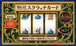 画像ギャラリー No.010のサムネイル画像 / 「ドラクエX」「ドラクエVIII」の発売記念イベントが「LUIDA’S BAR」で開催