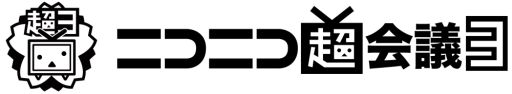 画像ギャラリー No.007のサムネイル画像 / 4月26〜27日に開催されるニコニコ超会議3の「超ゲームエリア」詳細が公開