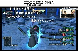 画像ギャラリー No.006のサムネイル画像 / ニコニコ超会議3,「ドラゴンクエストX」とのコラボ企画が決定。その他追加情報も