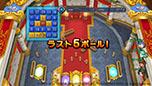 画像ギャラリー No.009のサムネイル画像 / 「ドラゴンクエストX」,Ver.2.3では「レンダーシア上空」での冒険が可能に。カジノに登場する「ビンゴ」の詳細も判明