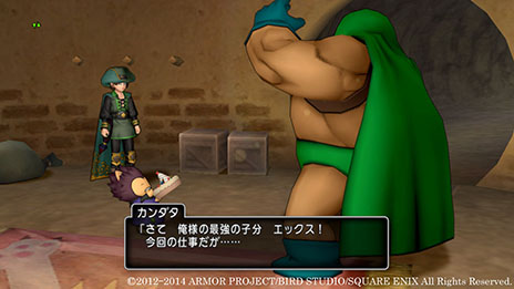 画像ギャラリー No.012のサムネイル画像 / 「ドラゴンクエストX」,Ver.2.3では「レンダーシア上空」での冒険が可能に。カジノに登場する「ビンゴ」の詳細も判明