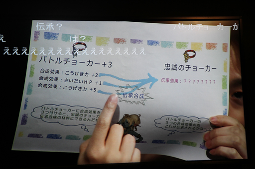 画像ギャラリー No.005のサムネイル画像 / ［TGS 2014］「ドラゴンクエストX」に＋4まで強化できるアクセサリーが登場。新コンテンツの仕様と新コインボスの情報が明かされたステージイベントをレポート