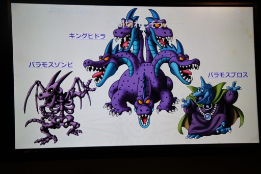 画像ギャラリー No.006のサムネイル画像 / ［TGS 2014］「ドラゴンクエストX」に＋4まで強化できるアクセサリーが登場。新コンテンツの仕様と新コインボスの情報が明かされたステージイベントをレポート