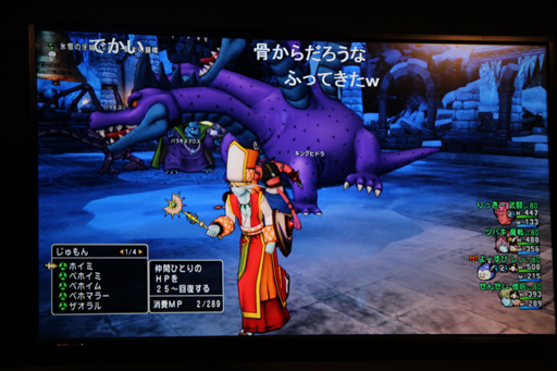 画像ギャラリー No.007のサムネイル画像 / ［TGS 2014］「ドラゴンクエストX」に＋4まで強化できるアクセサリーが登場。新コンテンツの仕様と新コインボスの情報が明かされたステージイベントをレポート