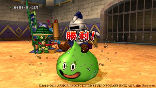 画像ギャラリー No.001のサムネイル画像 / 「ドラゴンクエストX」，仲間モンスターの必殺技など，実装迫る「モンスターバトルロード」の新情報が公開。「ドラキー」のスカウトも可能に