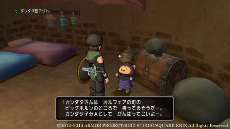 画像ギャラリー No.005のサムネイル画像 / 「ドラゴンクエストX」で新たなストーリー「夢現篇」が始動。導入部分となる第1話「終わりなき夢の始まり」の一部が公開に