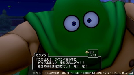 画像ギャラリー No.007のサムネイル画像 / 「ドラゴンクエストX」で新たなストーリー「夢現篇」が始動。導入部分となる第1話「終わりなき夢の始まり」の一部が公開に