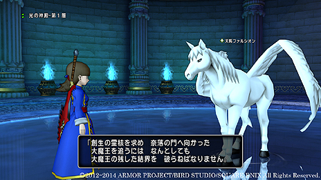 画像ギャラリー No.002のサムネイル画像 / 「ドラゴンクエストX」,Ver.2.4で実装されるレンダーシアストーリー最終章や,期間限定実装となる新しい遊び「クイズスライム」の情報が公開