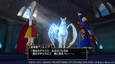 画像ギャラリー No.004のサムネイル画像 / 「ドラゴンクエストX」,Ver.2.4で実装されるレンダーシアストーリー最終章や,期間限定実装となる新しい遊び「クイズスライム」の情報が公開