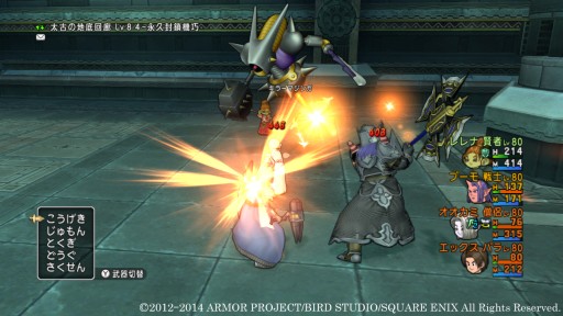 画像ギャラリー No.004のサムネイル画像 / 「ドラゴンクエストX」,両手に持った武器とボウガンで激しく攻める新ボス「キラーマジンガ」登場。注目景品がそろう「ふくびきイベント」は1月7日まで