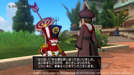 画像ギャラリー No.005のサムネイル画像 / 「ドラゴンクエストX」,両手に持った武器とボウガンで激しく攻める新ボス「キラーマジンガ」登場。注目景品がそろう「ふくびきイベント」は1月7日まで