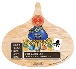 画像ギャラリー No.002のサムネイル画像 / 「LUIDA'S BAR」，本日より豪華賞品が当たる「新春スペシャル宝くじ」を開催