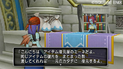 画像ギャラリー No.040のサムネイル画像 / MMORPGでも“ジャンプ操作”は絶対必要なんです！――チーフプランナー安西 崇氏も招いた「ドラゴンクエストX」バージョン2.1インタビュー