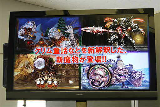 画像ギャラリー No.004のサムネイル画像 / ［TGS 2013］「ソウル・サクリファイス デルタ」は勢力の要素や魔法の連携でさらに共闘が進化。プレゼンテーション＆プレイレポートをお届け