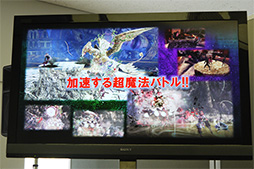画像ギャラリー No.005のサムネイル画像 / ［TGS 2013］「ソウル・サクリファイス デルタ」は勢力の要素や魔法の連携でさらに共闘が進化。プレゼンテーション＆プレイレポートをお届け