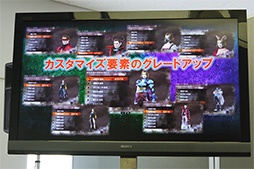 画像ギャラリー No.009のサムネイル画像 / ［TGS 2013］「ソウル・サクリファイス デルタ」は勢力の要素や魔法の連携でさらに共闘が進化。プレゼンテーション＆プレイレポートをお届け