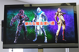 画像ギャラリー No.010のサムネイル画像 / ［TGS 2013］「ソウル・サクリファイス デルタ」は勢力の要素や魔法の連携でさらに共闘が進化。プレゼンテーション＆プレイレポートをお届け