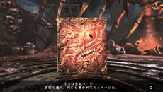 画像ギャラリー No.073のサムネイル画像 / 「ソウル・サクリファイス デルタ」，本作のストーリーや新たな登場キャラクターのビジュアル，数々のやりこみ要素など，最新情報を一挙紹介