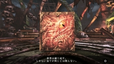 画像ギャラリー No.006のサムネイル画像 / 「ソウル・サクリファイス デルタ」，新たな魔物「改訂版・マーリン」「ウサギとカメ」などの情報が判明。同行者のAIは大幅に強化