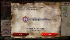 画像ギャラリー No.044のサムネイル画像 / 「ソウル・サクリファイス デルタ」，新たな魔物「改訂版・マーリン」「ウサギとカメ」などの情報が判明。同行者のAIは大幅に強化