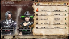 画像ギャラリー No.045のサムネイル画像 / 「ソウル・サクリファイス デルタ」，新たな魔物「改訂版・マーリン」「ウサギとカメ」などの情報が判明。同行者のAIは大幅に強化