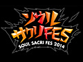 「ソウル・サクリファイス デルタ」のファンイベント「ソウル・サクリFES」が東京・六本木で3月1日に開催。前作（ダウンロード版）のセール情報も