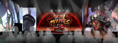画像ギャラリー No.001のサムネイル画像 / 「ソウル・サクリファイス デルタ」，ファンイベント“ソウル・サクリFES”の来場者プレゼントとして用意されるオリジナルグッズが公開に