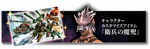 画像ギャラリー No.002のサムネイル画像 / 「ソウル・サクリファイス デルタ」，PS Vita/TVを購入すると追加コンテンツがもらえる