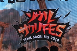画像ギャラリー No.001のサムネイル画像 / 「ソウル・サクリファイス デルタ」のファンイベント「ソウル・サクリFES」が開催。開発エピソードや次回作の構想が明かされたトークセッションをレポート