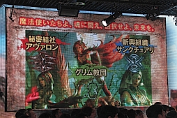 画像ギャラリー No.002のサムネイル画像 / 「ソウル・サクリファイス デルタ」のファンイベント「ソウル・サクリFES」が開催。開発エピソードや次回作の構想が明かされたトークセッションをレポート