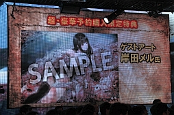 画像ギャラリー No.005のサムネイル画像 / 「ソウル・サクリファイス デルタ」のファンイベント「ソウル・サクリFES」が開催。開発エピソードや次回作の構想が明かされたトークセッションをレポート