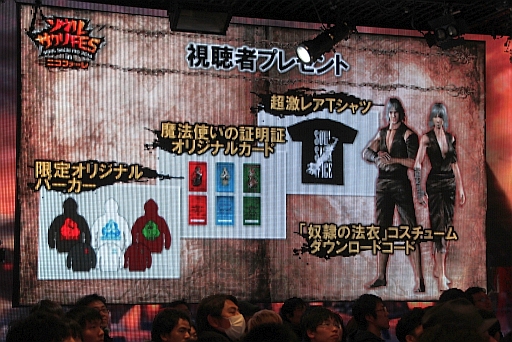 画像ギャラリー No.021のサムネイル画像 / 「ソウル・サクリファイス デルタ」のファンイベント「ソウル・サクリFES」が開催。開発エピソードや次回作の構想が明かされたトークセッションをレポート