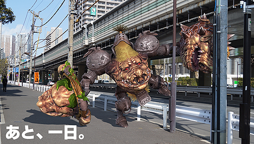 画像ギャラリー No.006のサムネイル画像 / 「ソウル・サクリファイス デルタ」発売まであと1日。カウントダウンニコニコ生放送番組が今夜21：30より配信